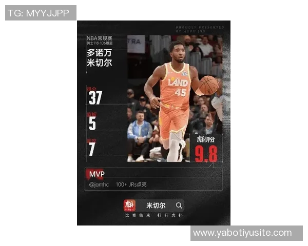 米切尔单节神勇表现6中6砍下13分带队单节狂轰41-31迅速拉开分差